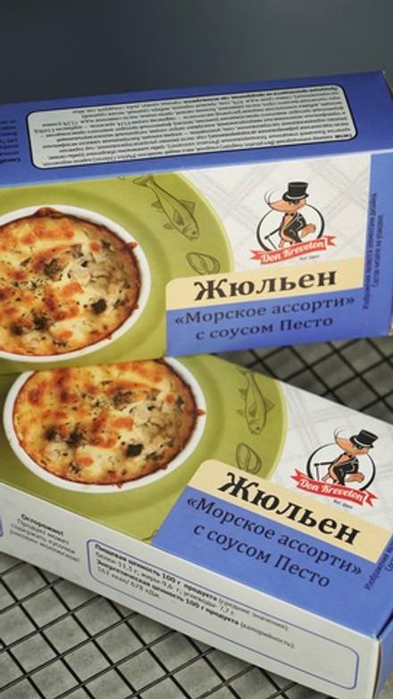 Жюльен "Морское ассорти" с соусом песто с/м в/у Don Kreveton 0,3кг