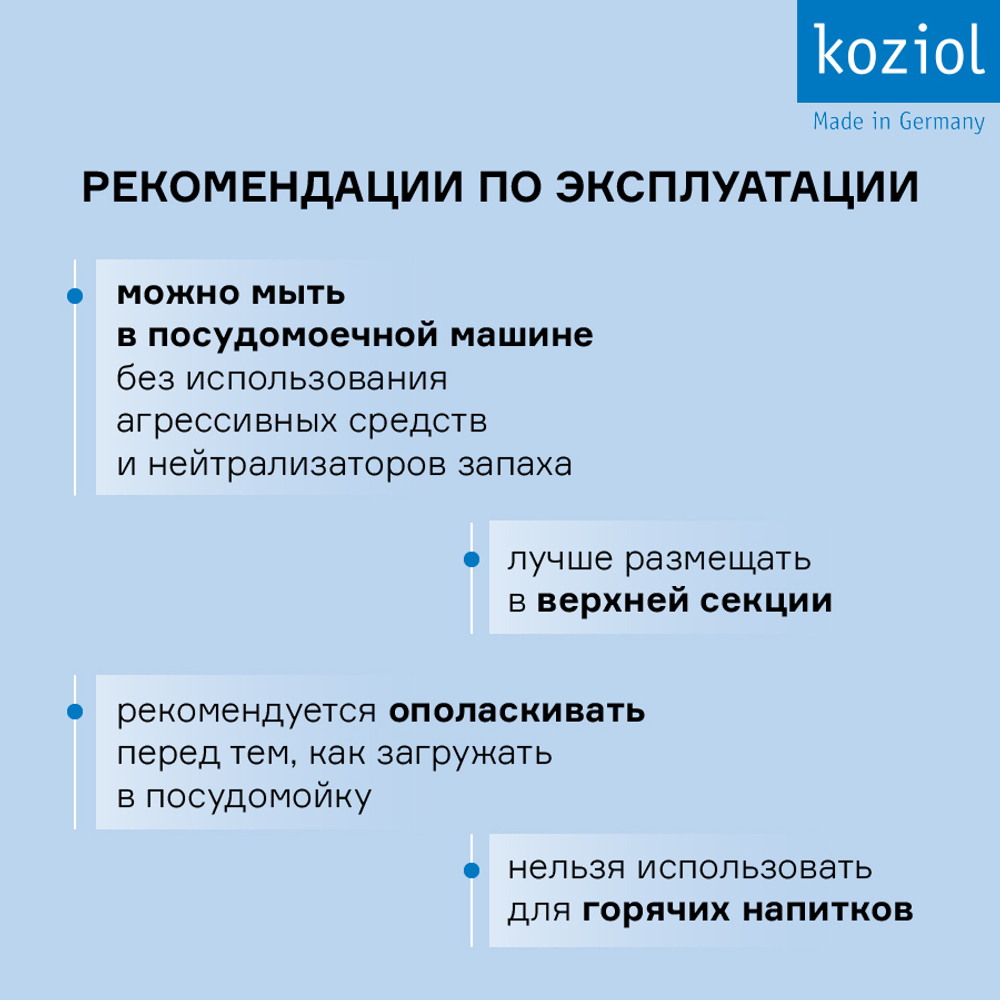 Бутылка oase, organic, 200 мл, голубая