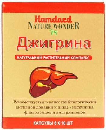 БАД  Джигрина
