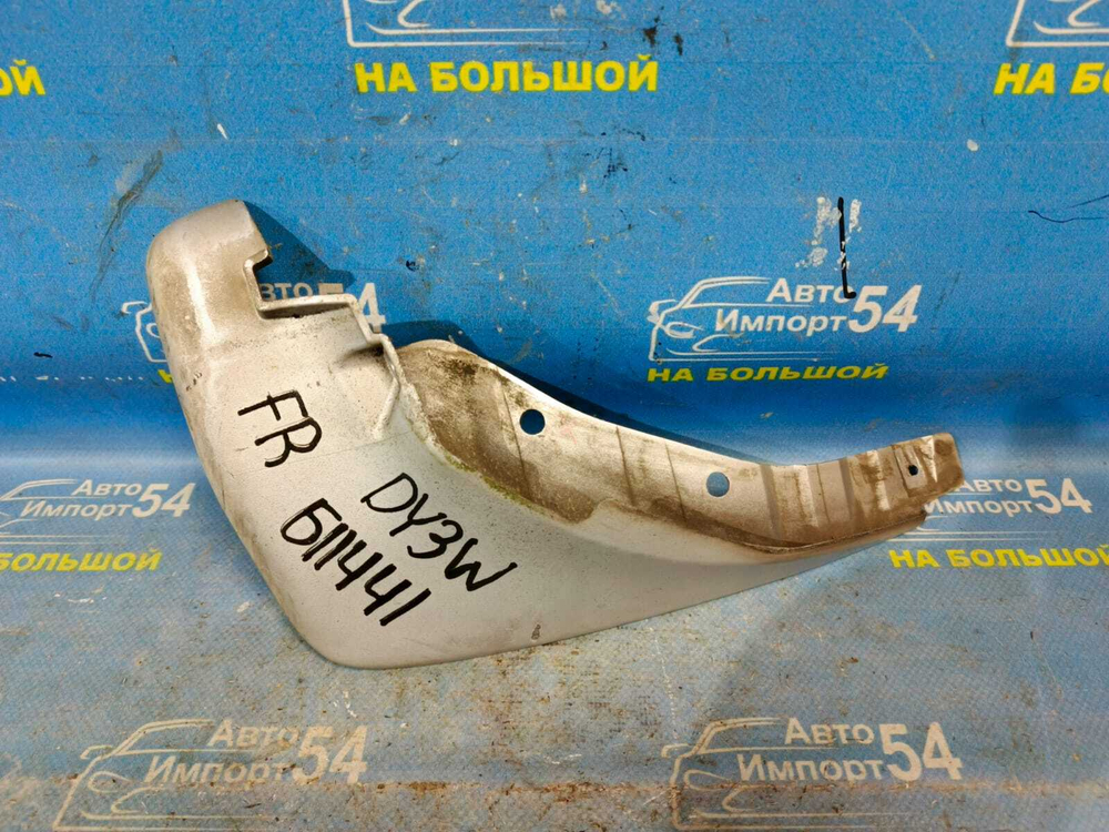 Брызговик передний правый MAZDA DEMIO 2005-2007