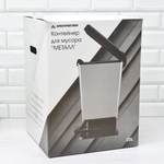 Контейнер для мусора 20л с педалью "Металл"