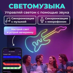Светодиодная лента 5 Вт, IP68, Разноцветный, 1 шт