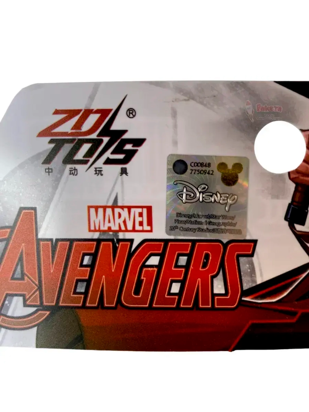 Маска Танос Марвел Thanos ZD Toys 1926-06