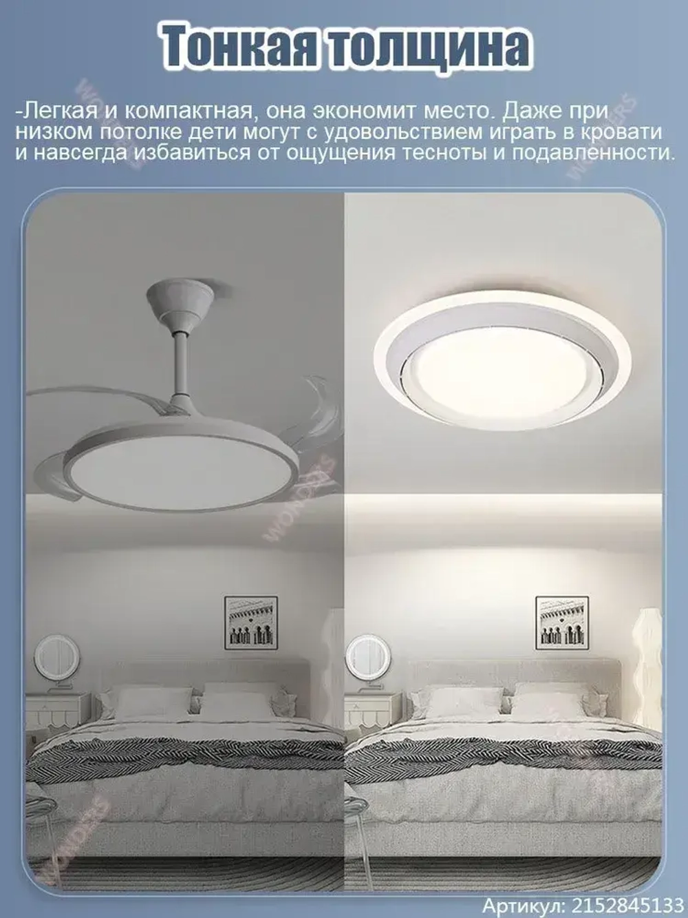 Люстра, 120 Вт