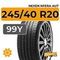Nexen Nfera AU7 245/40 R20 99Y XL