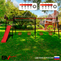 Уличные качели Sv Sport Maxi х 2 с горкой УК354.1КП4 (6.4м/Щит баскет/Со спинкой 4шт/Подвесы на подш 4к)