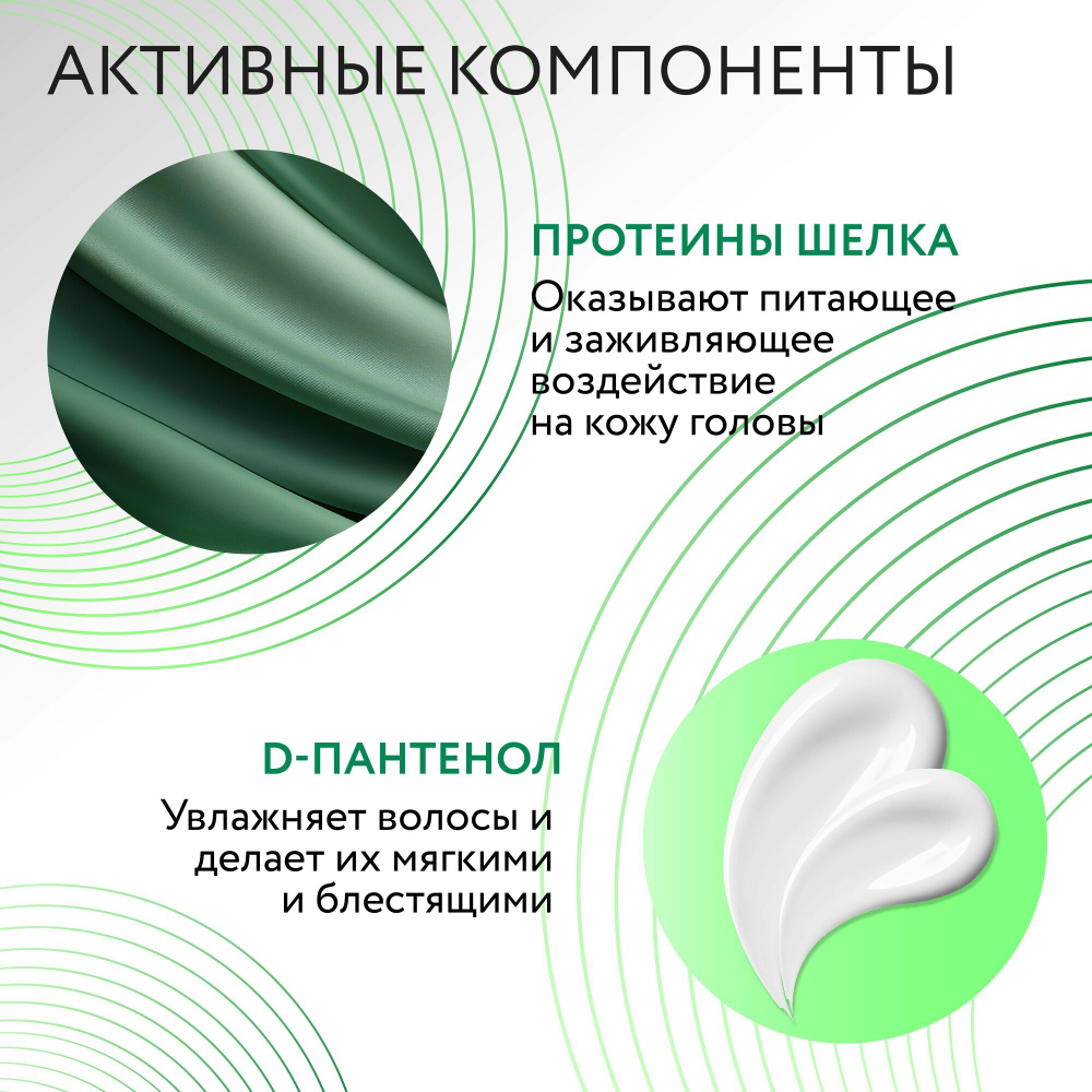 CARE Шампунь для восстановления структуры