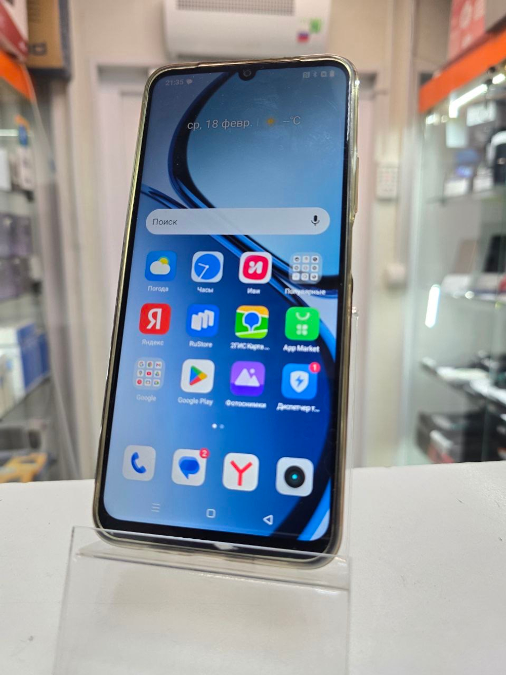 Смартфон Realme C61 6 128