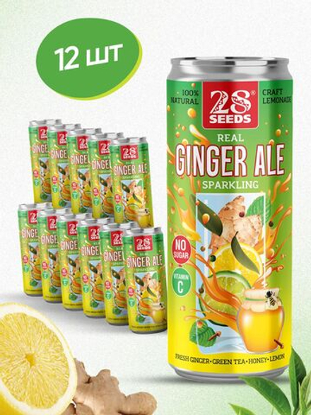 Лимонад без сахара натуральный Имбирный эль 28 SEEDS 12 шт / Имбирный напиток газированный, витаминный, диетический для похудения, низкокалорийный / Веган