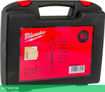 Набор сверл Milwaukee 152мм 8 шт. (4932352504)