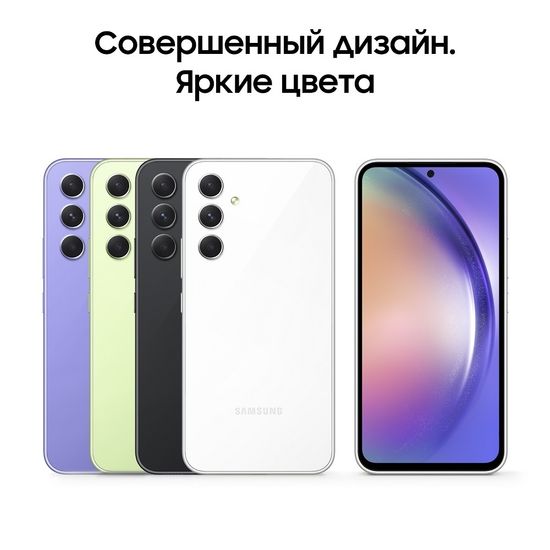 Смартфон Samsung Galaxy A54 8/128 Гб Белый