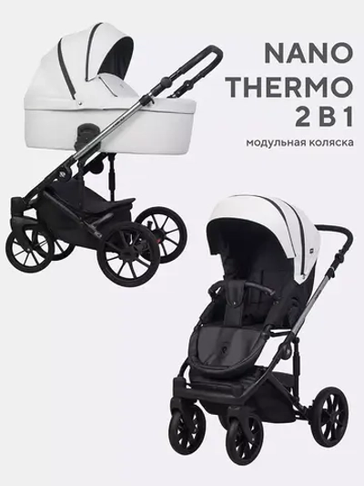 Коляска NANO THERMO (2 в 1) (Riko)