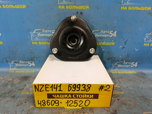 Опора стойки TOYOTA FIELDER 2006-2012