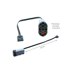 Поворотный Сервомотор 88004, Power Functions