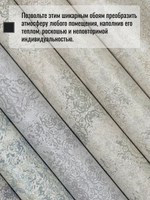 Обои метровые ОФ13-11-163-06