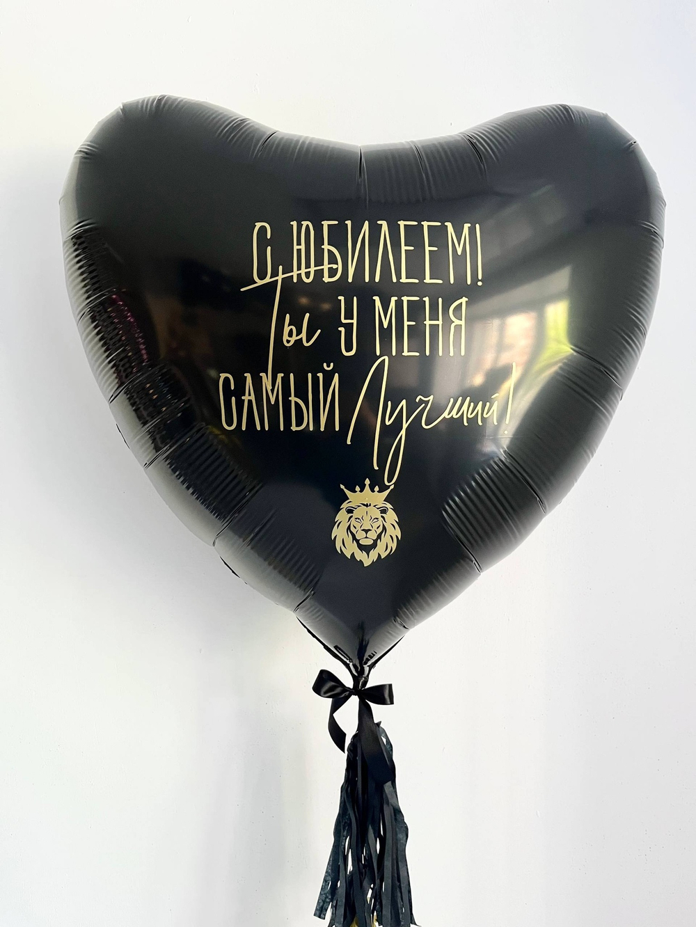 Большое сердце черное с надписью золото/черный №3548