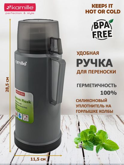 Термос 1000 мл. со стеклянной колбой Kamille KM 2072 пластиковый корпус