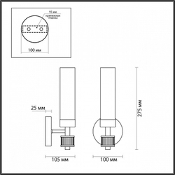 Бра Lumion 5275/1W
