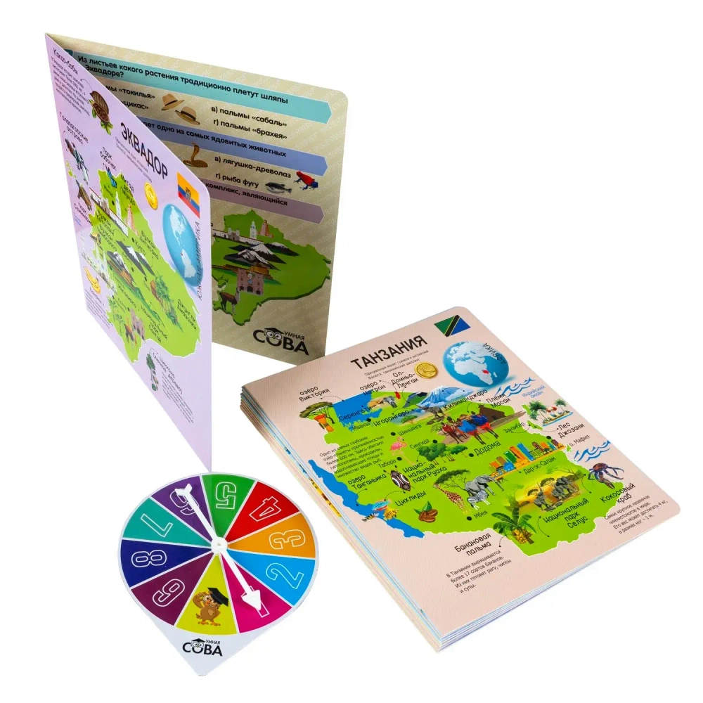 Игра-викторина Умная сова Мой первый путеводитель ЭКЗОТИЧЕСКИЕ СТРАНЫ