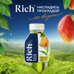 Холодный чай Rich зелёный со вкусом Манго, 1 л