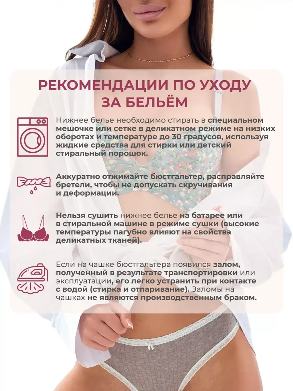 Бюстгальтер пуш ап бесшовный без косточек