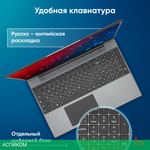 Ноутбук IRU Tactio 15PHC