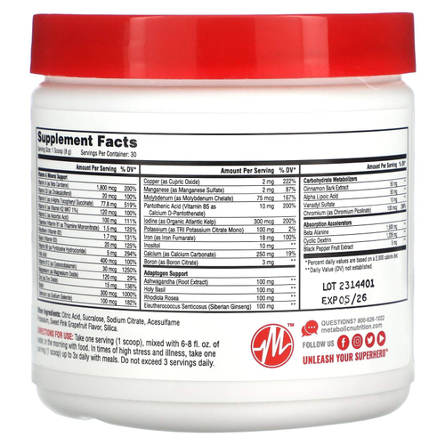 Metabolic Nutrition, VitaGen, сладкий розовый грейпфрут, 240 г (8,47 унции)