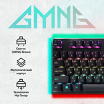 Клавиатура  GMNG GG-KB765XP