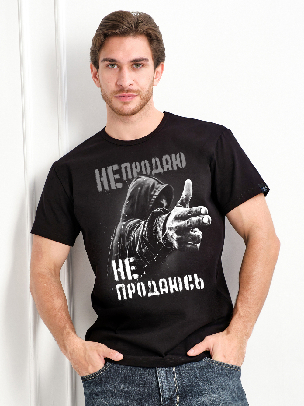 Футболка мужская НЕ ПРОДАЮСЬ