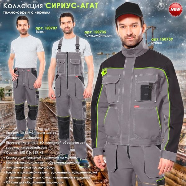 Коллекция СИРИУС-АГАТ в новом цветовом решении уже на складе!