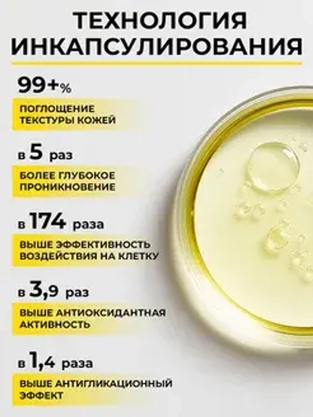 Сыворотка с гиалуроновой кислотой для сияния и увлажнения кожи | BIOHYALUX Activating Radiance Single Use Essence 30*1,5 мл