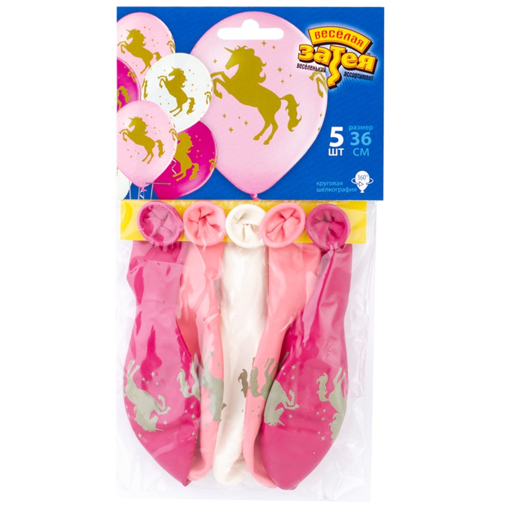 Шар латексный 35см Набор 5шт Единорог (Розовый)