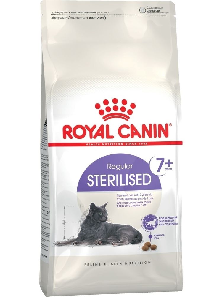 Сухой корм Royal Canin Sterilised 7+ для стерилизованных кошек старше 7 лет, 1.5 кг