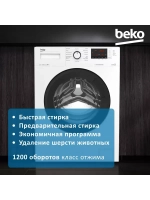 Стиральная машина WSRE6H612ZAWI