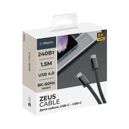 Кабель с оплёткой из полиэстера Deppa USB4 (USB-C) (1,5 м)