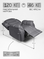 Реклайнер для педикюра Massagecomplekt, раскладной с электроприводом светло-серый