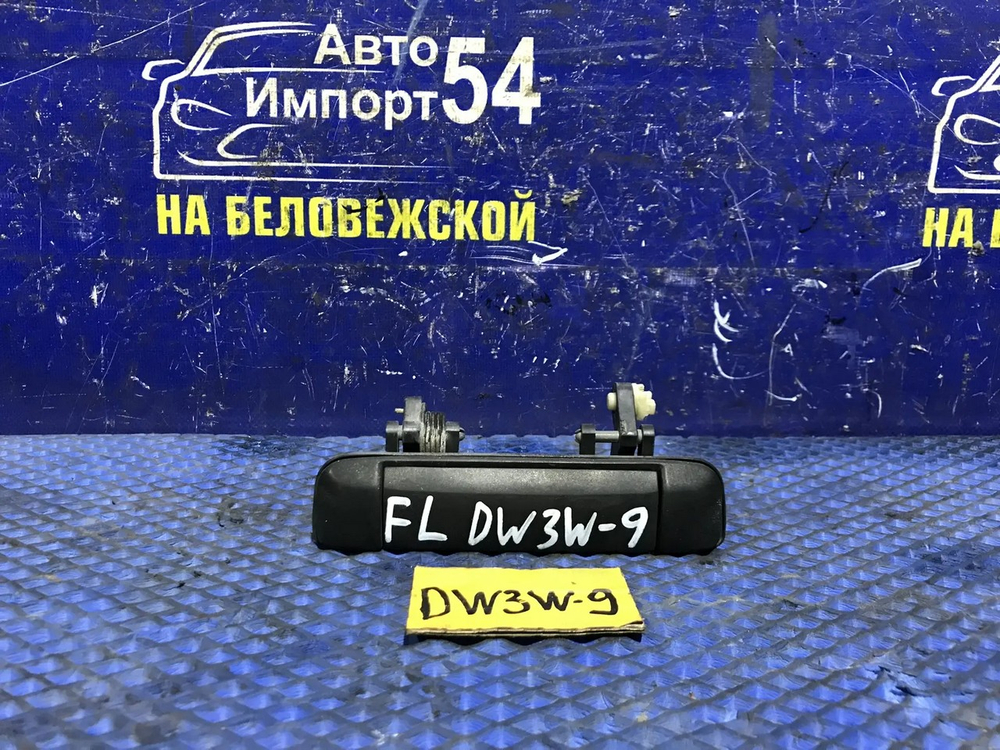 Ручка двери передней левой внешняя MAZDA DEMIO 2000