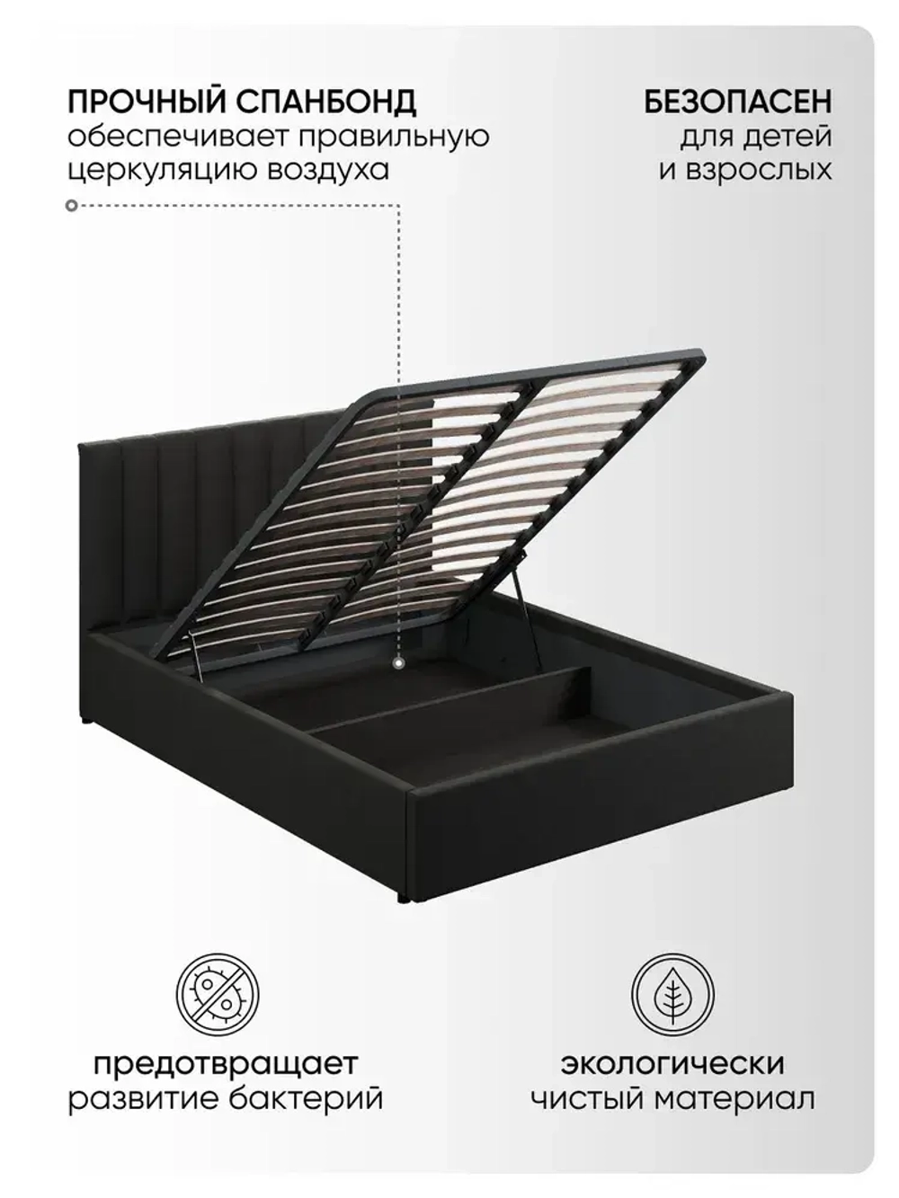 Двуспальная кровать 160х200 "Алина" Черный