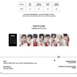 Куртка + фотокарты [ANITEEZ IN THE CALLING] WINDBREAKER JACKET