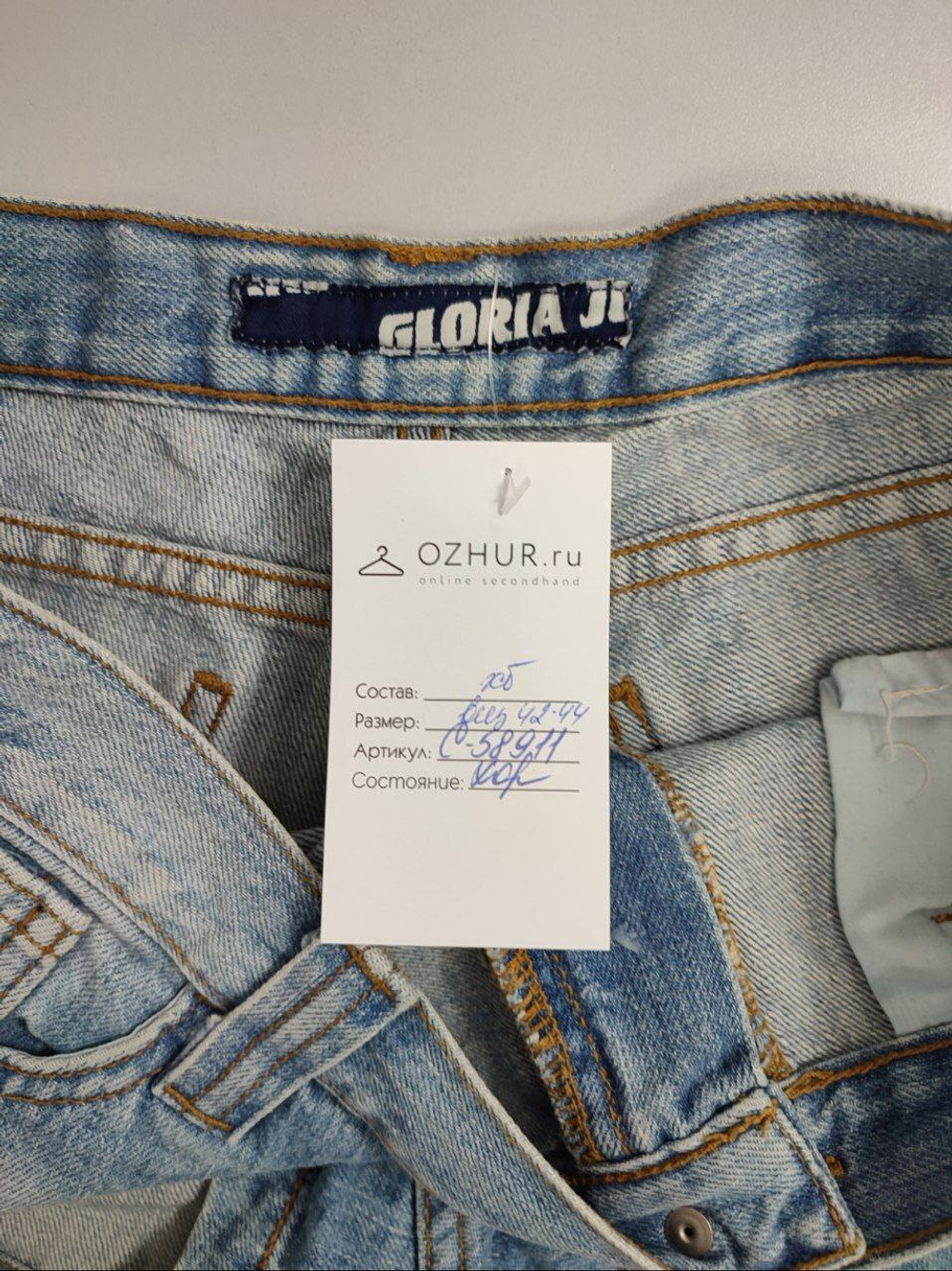 Шорты Gloria Jeans джинсовые 42-44 размер