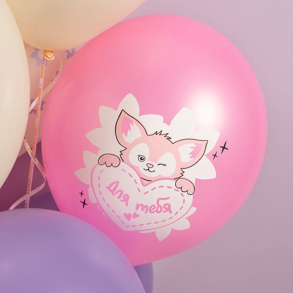 Шар (12''/30 см) Лисенок с цветком, Ассорти, пастель, 2 ст, 25 шт.