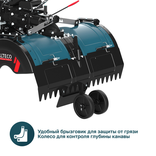 Мотокультиватор ALTECO MK 9-700 (без колес)