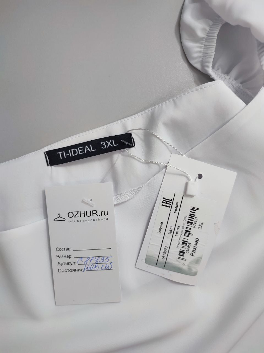Блузка TI-Ideal легкая 54 размер, новая