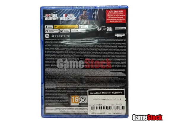 PS5 UFC 6 (Новый, Английский язык, PPSA-23566)