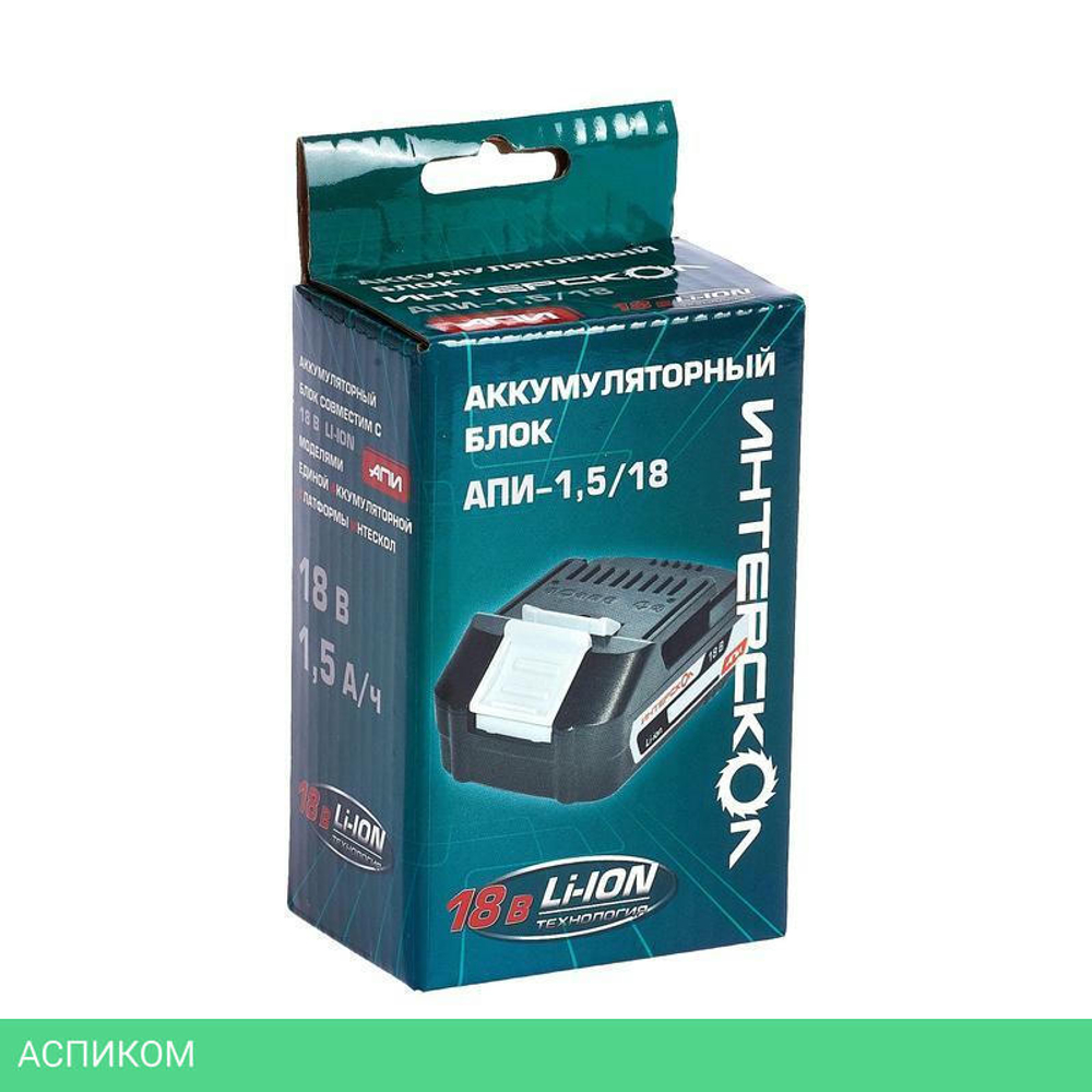 Аккумулятор для инструмента Интерскол АПИ-1,5/18 (2400.019)