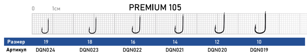 Крючок Dunaev Premium 105 #12 (упак. 10 шт)