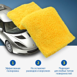 Салфетка микрофибра (40х40см) для интерьера и полировки Goodyear