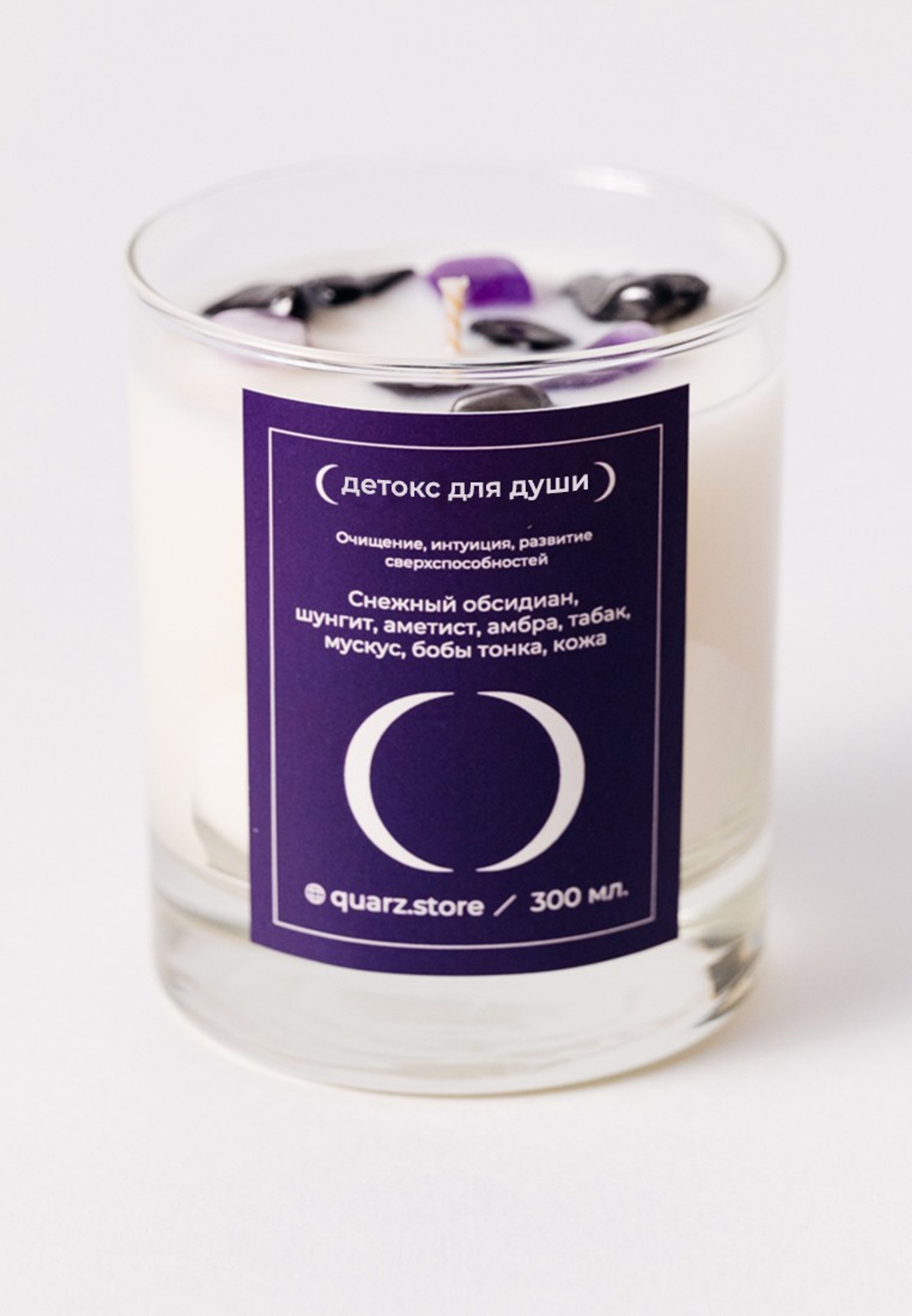 Свеча SOUL DETOX / ДЕТОКС ДЛЯ ДУШИ