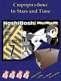 Тематический комплект