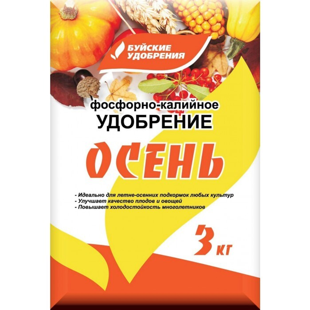 Удобрение фосфорно-калийное ОСЕНЬ 3кг